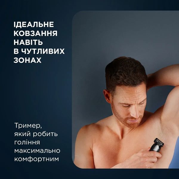 Тример Rowenta Forever Sharp Ultimate, для бороди, вусів, акум., насадок-10, 120 хв. використання, дисплей, сталь, синій (TN6204E0) 370270 фото