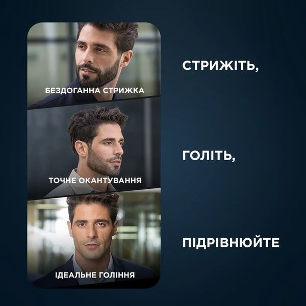 Тример Rowenta Forever Sharp Ultimate, для бороди, вусів, акум., насадок-10, 120 хв. використання, дисплей, сталь, синій (TN6204E0) 370270 фото