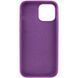 Чохол Silicone Case Full Protective (AA) NO LOGO для Apple iPhone 15 Pro (6.1") Фіолетовий / Grape 321327 фото 2