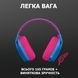 гарнітура LOGITECH G435 LIGHTSPEED Wireless Gaming - BLUE (981-001062) 306597 фото 15