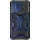 TPU+PC чохол Nillkin CamShield Adventurer Pro (шторка на камеру) для Apple iPhone 14 Pro Max (6.7") Interstellar Blue 261422 фото 2
