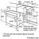 Духова шафа Bosch електрична, 66л, A, дисплей, конвекція, чорний (HBJ559YB6R) 368251 фото 5