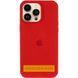 Чохол Silicone Case (AA) Logo with MagSafe для Apple iPhone 17 (6.3") Червоний / Red 392998 фото 2