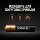 Батарейка DURACELL LR03 MN2400 1x4 шт. 306255 фото 5