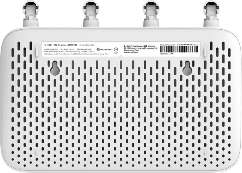 Роутер Xiaomi Mi Router AC1200 (DVB4330GL) 258192 фото