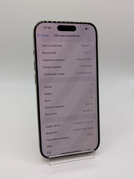 Смартфон Apple iPhone 15 Pro 256Gb trade-in Natural Titanium 6328 417275 фото