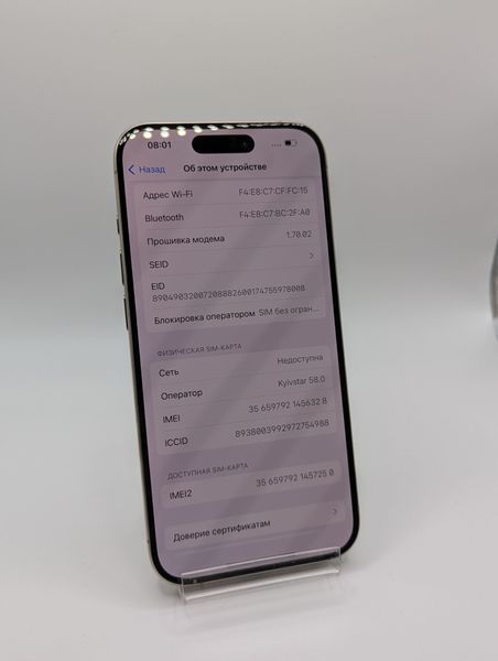 Смартфон Apple iPhone 15 Pro 256Gb trade-in Natural Titanium 6328 417275 фото