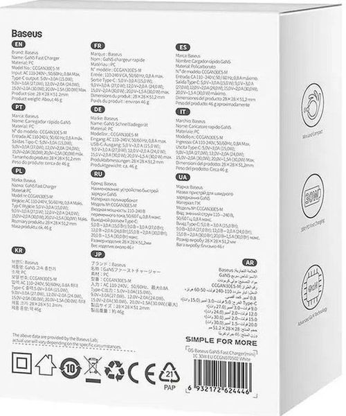 Зарядний Пристрій Baseus GaN5 Fast Charger 1C 30W CCGN070502 White 272536 фото