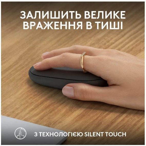 Миша LOGITECH Pebble Mouse 2 M350s - TONAL GRAPHITE 313992 фото