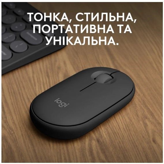 Миша LOGITECH Pebble Mouse 2 M350s - TONAL GRAPHITE 313992 фото
