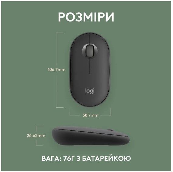 Миша LOGITECH Pebble Mouse 2 M350s - TONAL GRAPHITE 313992 фото