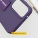 Чохол TPU VIVA для Samsung Galaxy A05 Purple 325020 фото 7