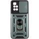 Чохол Ummi Camshield Serge Ring для Xiaomi Redmi 10 Зелений 396204 фото 1
