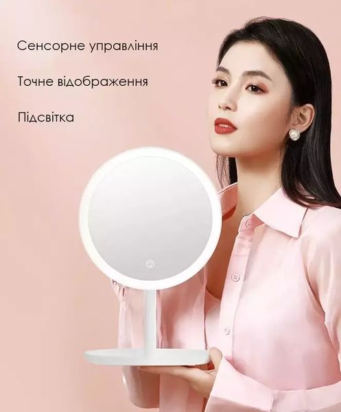 Дзеркало для макіяжу Xiaomi Jordan-Judy 10 (NV535) Pink 319990 фото