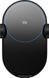 АЗП Wireless Xiaomi Car Charge 20W WCJ02ZM (GDS4108CN/GDS4127GL) Black 134895 фото 4