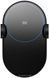 АЗП Wireless Xiaomi Car Charge 20W WCJ02ZM (GDS4108CN/GDS4127GL) Black 134895 фото 2