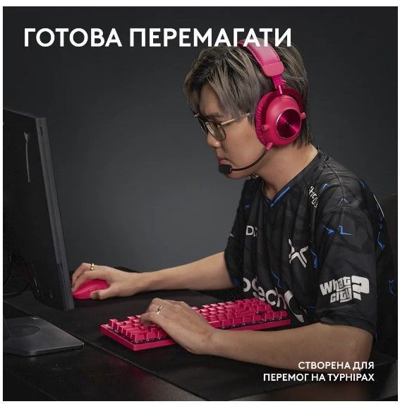 Миша LOGITECH G PRO X SUPERLIGHT 2 LIGHTSPEED Gaming, Magenta (910-006797) 313995 фото