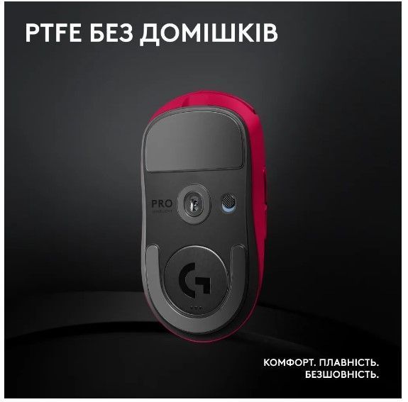 Миша LOGITECH G PRO X SUPERLIGHT 2 LIGHTSPEED Gaming, Magenta (910-006797) 313995 фото
