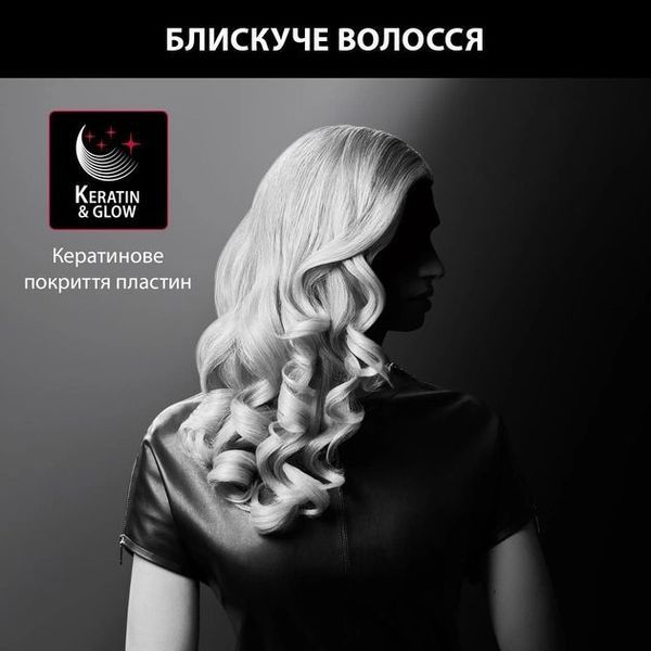 Плойка Rowenta x Karl Lagerfeld Conical Curler, конусна, 40Вт, 120-200С, турмалін, чорний (CF324LF0) 369013 фото