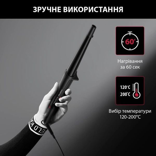 Плойка Rowenta x Karl Lagerfeld Conical Curler, конусна, 40Вт, 120-200С, турмалін, чорний (CF324LF0) 369013 фото