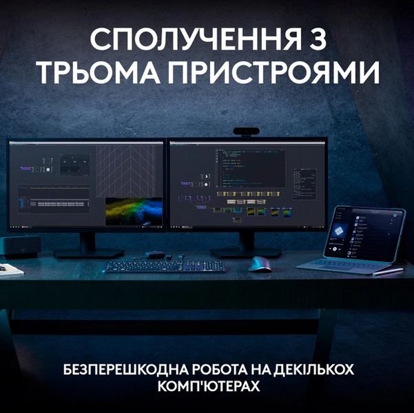 Клавіатура LOGITECH MX Keys S, Wireless, Ukr, Graphite (L920-011593) 307026 фото