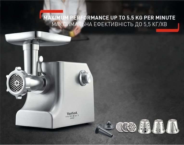 М'ясорубка Tefal HV10 8in1, 2200Вт, 5.5кг/хв, 3 решітки, насадка для ковбас, кеббе, 3 терки, метал (NE858D38) 370723 фото