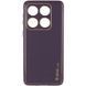 Шкіряний чохол Xshield для Xiaomi 14 Pro Фіолетовий / Dark Purple 286006 фото 1