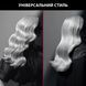 Плойка Rowenta x Karl Lagerfeld Conical Curler, конусна, 40Вт, 120-200С, турмалін, чорний (CF324LF0) 369013 фото 7
