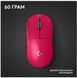 Миша LOGITECH G PRO X SUPERLIGHT 2 LIGHTSPEED Gaming, Magenta (910-006797) 313995 фото 6
