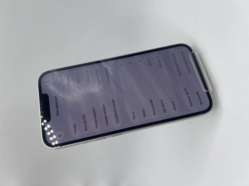 Смартфон Apple iPhone 13 128Gb trade-in Starlight 9607 417194 фото