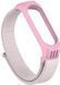 Ремінець для фітнес браслета Mi Band 5/6 TPU Nylon Pearl powder 166165 фото 1