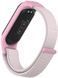 Ремінець для фітнес браслета Mi Band 5/6 TPU Nylon Pearl powder 166165 фото 2