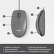 Миша LOGITECH Mouse M100 Чорний - USB - AKOYA HANGTAB BOX M100 306859 фото 5