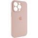 Чохол Silicone Case Full Camera Protective (AA) для Apple iPhone 15 Pro (6.1") Рожевий / Pink Sand 280226 фото 2