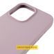 Чохол Silicone Case (AA) Logo with MagSafe для Apple iPhone 17 Pro (6.3") Сірий / Lavender 393016 фото 4