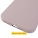 Чохол Silicone Case (AA) Logo with MagSafe для Apple iPhone 17 Pro (6.3") Сірий / Lavender 393016 фото 5