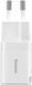 Зарядний Пристрій Baseus GaN3 Fast Charger 30W (CCGN010102) (1 Type-C) White 255178 фото 8
