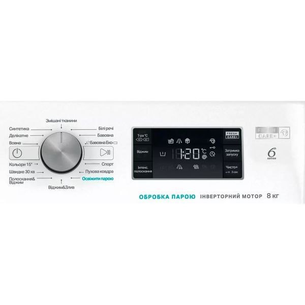 Пральна машина Whirlpool фронтальна, 8кг, 1200, A+++, 60см, дисплей, пара, інвертор, люк чорний, білий (FFB8248BVUA) 375610 фото