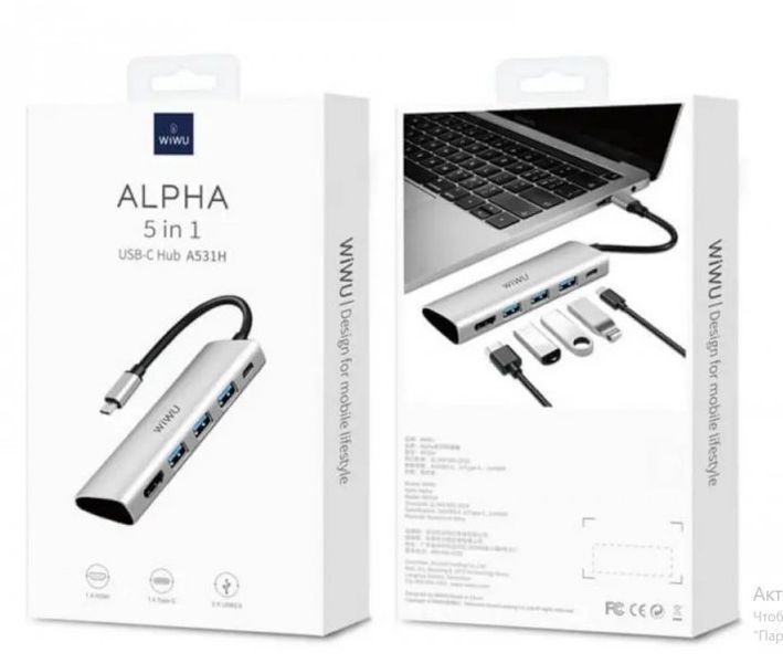 WIWU Alpha USB-C Hub 5-in-1 USB-C To HDMI,1xType-C, 3xUSB3.0 Adapter - Space Gray (A531H) 217291 фото