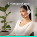 гарнітура LOGITECH Zone 300 Wireless Headset BT WHITE (981-001417) 307252 фото 8