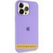 Чохол Silicone Case (AA) Logo with MagSafe для Apple iPhone 17 Pro (6.3") Бузковий / Dasheen 393017 фото 1