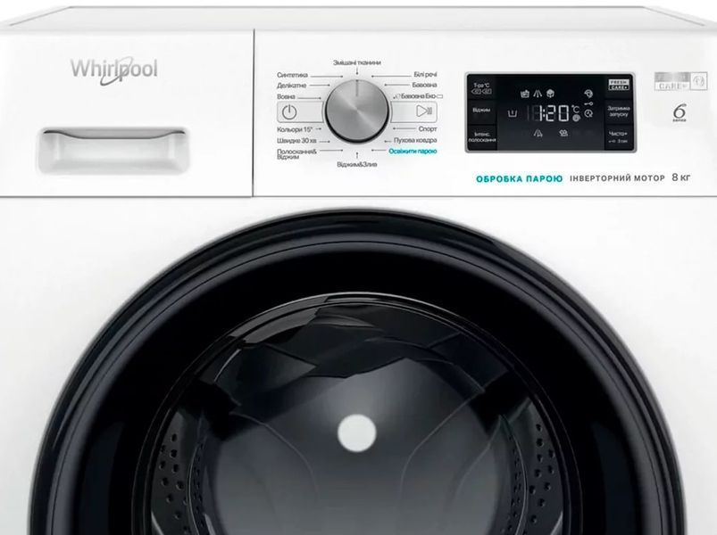 Пральна машина Whirlpool фронтальна, 8кг, 1200, A+++, 60см, дисплей, пара, інвертор, люк чорний, білий (FFB8248BVUA) 375610 фото