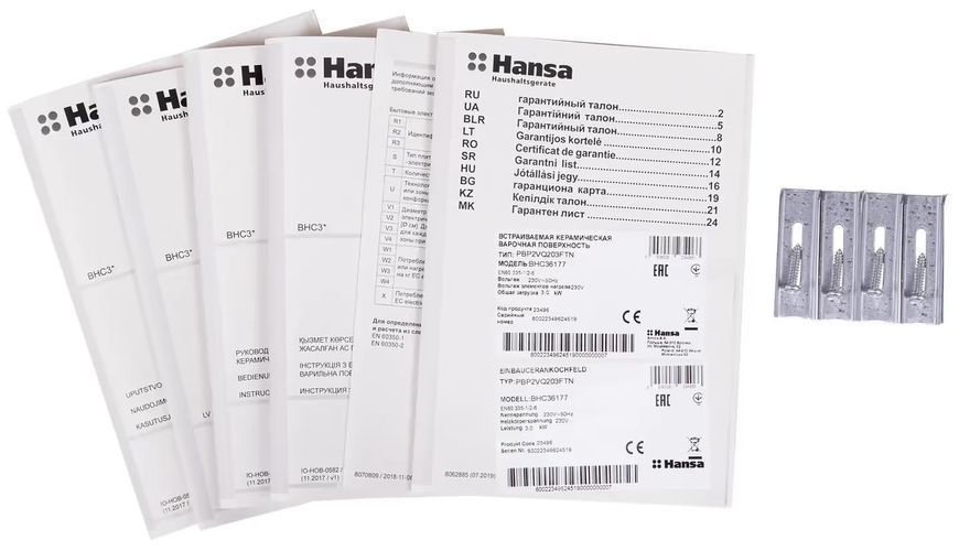 Варильна поверхня Hansa індукційна, 30см, чорний (BHC36177) 366269 фото