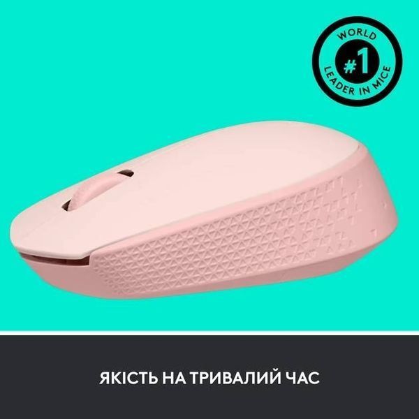 Миша LOGITECH M171 Wireless Mouse - Rose 344661 фото