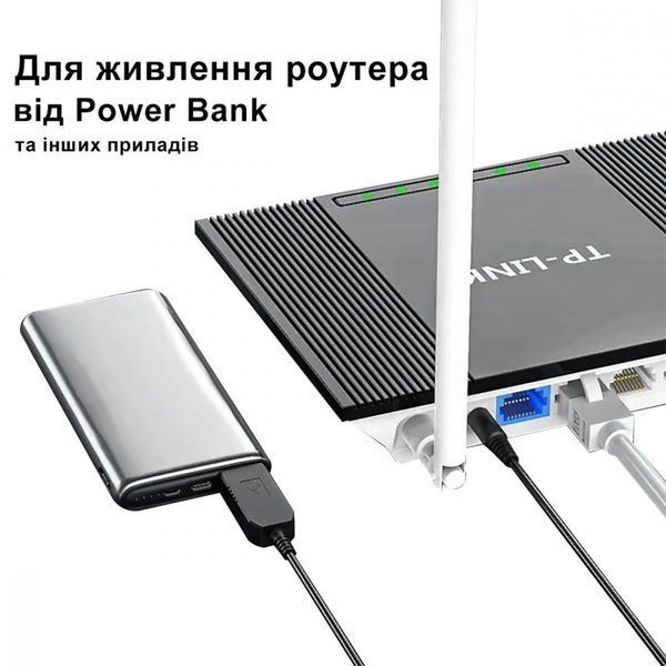 Кабель USB to DC 5.5*2.1 12V 331487 фото