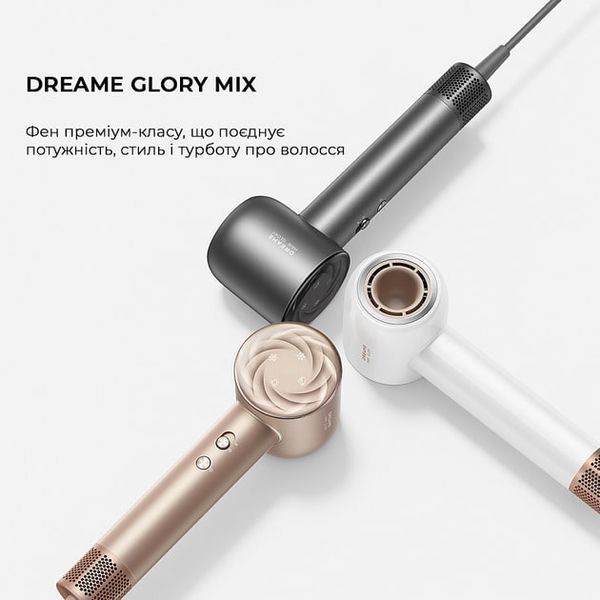 Фен Dreame Glory Mix - Gold (AHD18-GOLD) 382638 фото