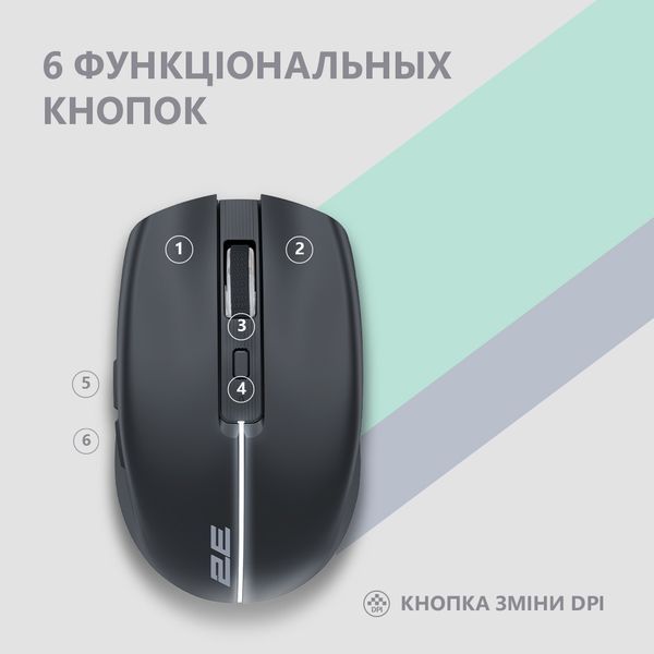 Миша 2E MF270 Rechargeable, White LED, WL, чорний (2E-MF270WBK) 364430 фото