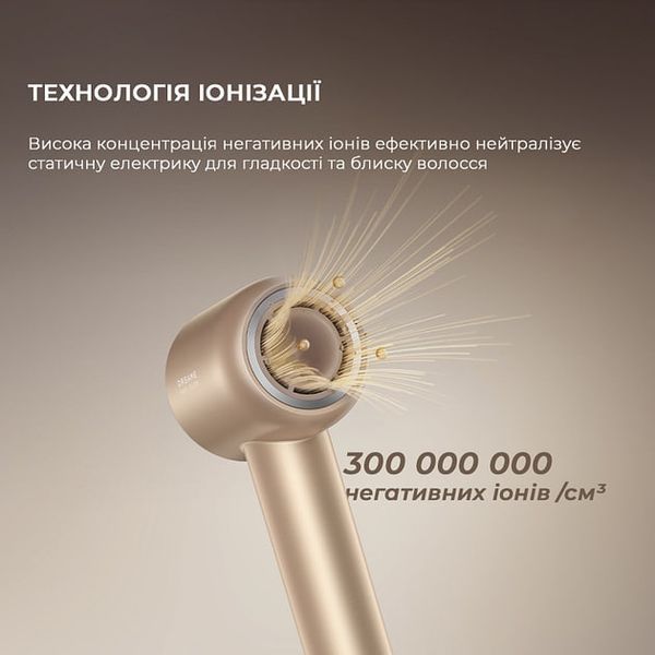 Фен Dreame Glory Mix - Gold (AHD18-GOLD) 382638 фото