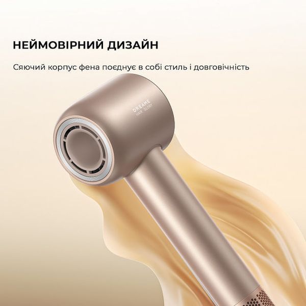Фен Dreame Glory Mix - Gold (AHD18-GOLD) 382638 фото