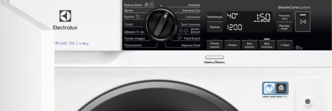 Пральна машина Electrolux вбудована фронтальна, 8кг, 1400, A+++, 55см, дисплей, пара, інвертор, білий (EW7N7F348SUI) 374738 фото